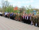 Смотр строя и песни