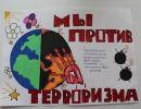Конкурс рисунков