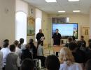 День большой профилактики