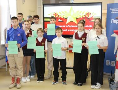 Закрытие Месячника оборонно-массовой и военно-патриотической работы